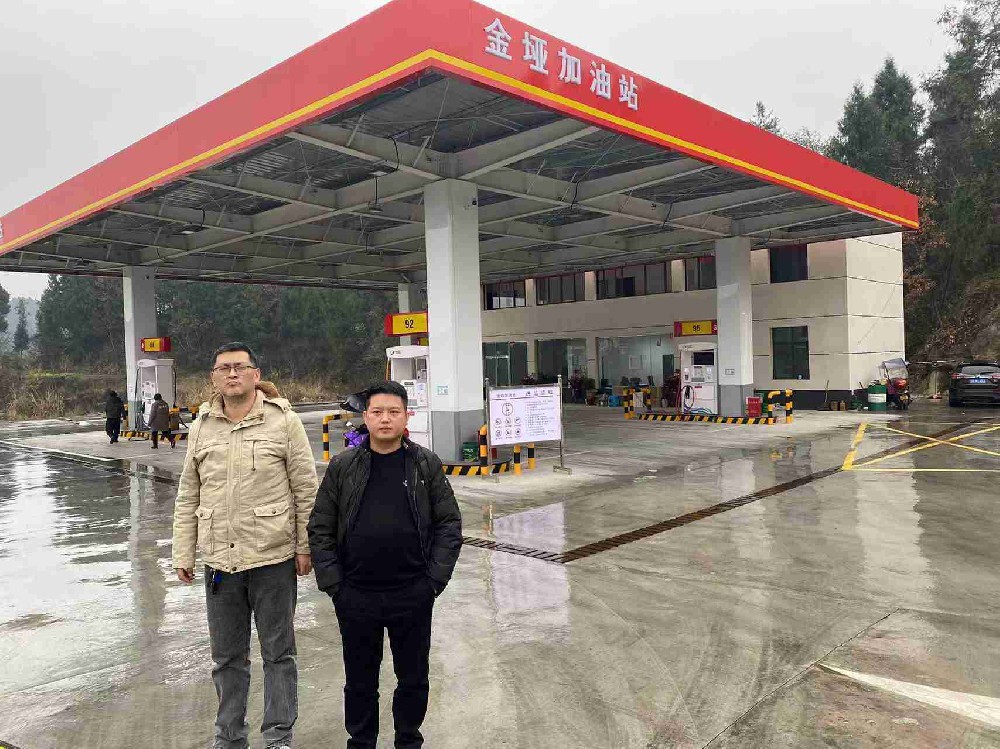 阆中市金垭加油站迁建项目