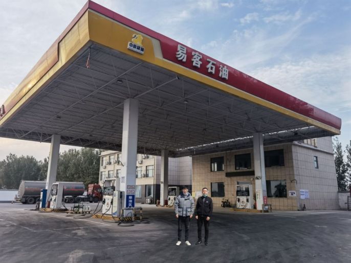 南乐县易客加油站安全验收评价-豫安评2022110073