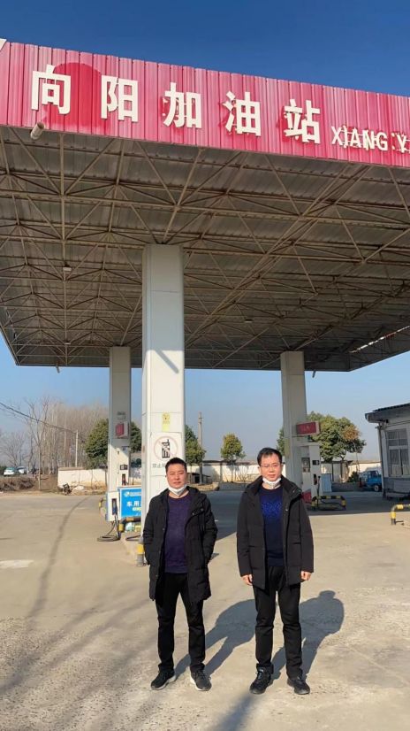 西平县向阳加油站 -豫安评2022120207