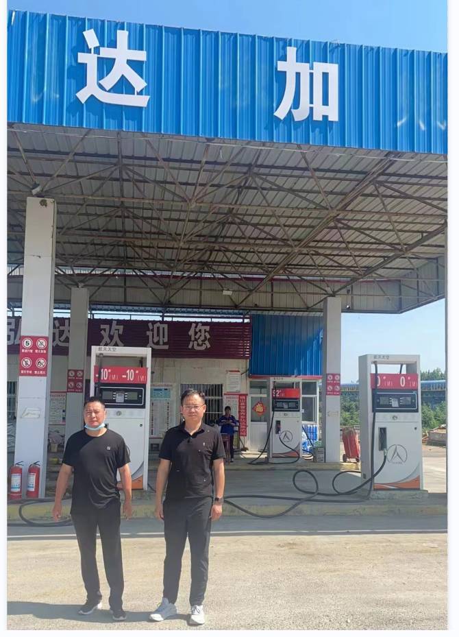 确山县普会寺乡弘达加油站--豫安评2023070047