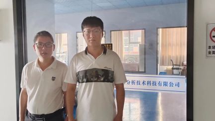 河南冠优实验室设备有限公司安全现状评价报告--豫安评2023080026