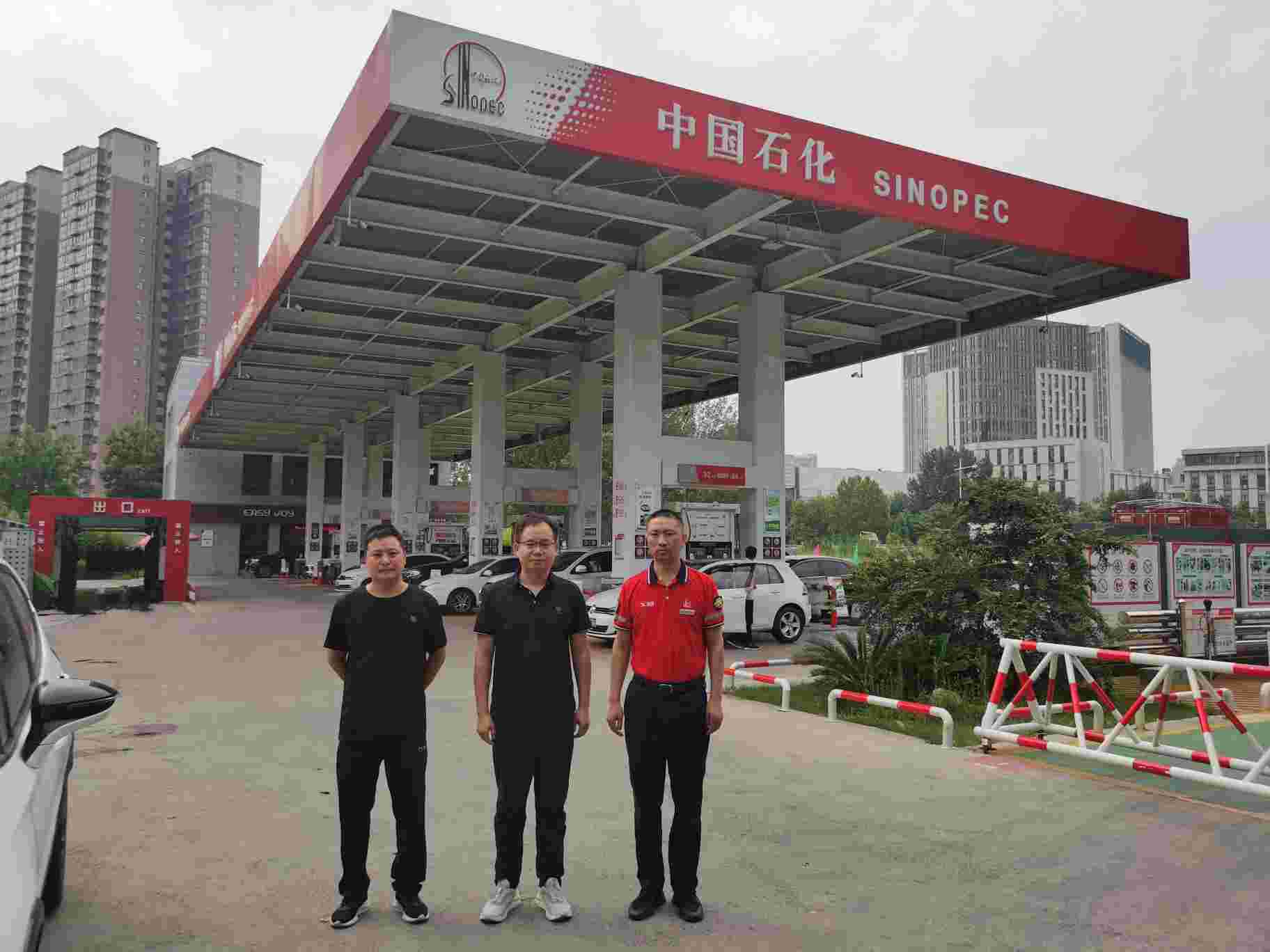河南中石化鑫通高速石油有限责任公司郑州市开元加油站安全现状评价报告--豫安评2023080080
