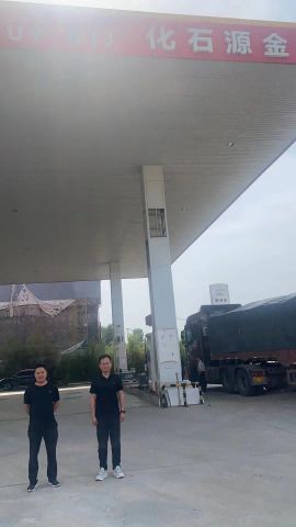 泌阳县金源加油站--豫安评2023080111