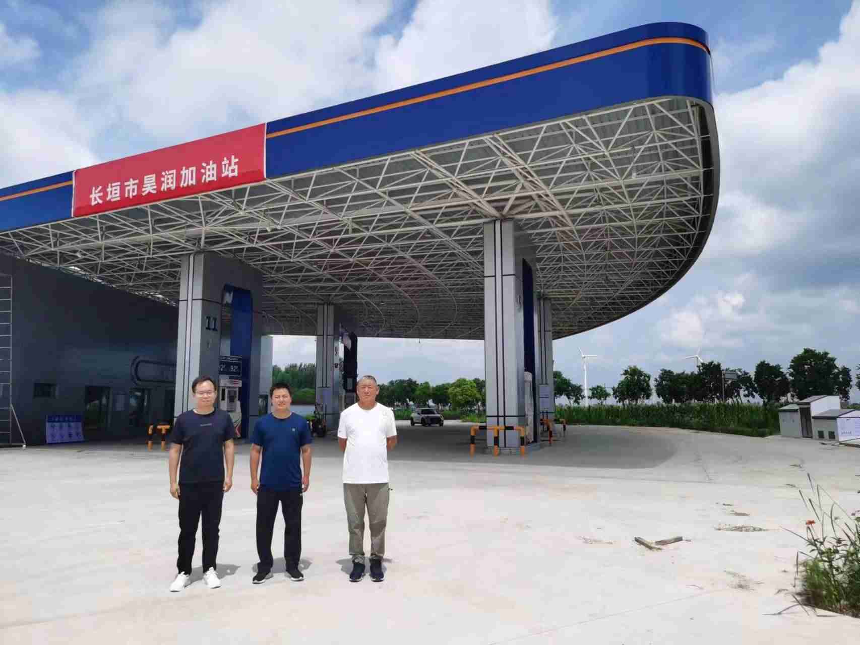 长垣市昊润加油加气有限公司加油站建设项目--豫安评2023080037