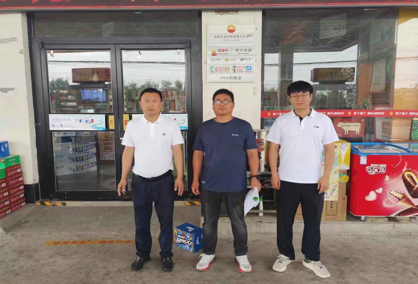 中国石油河南销售公司周口分公司郸城郸淮路罗屯加油站安全现状评价--豫安评2023080188