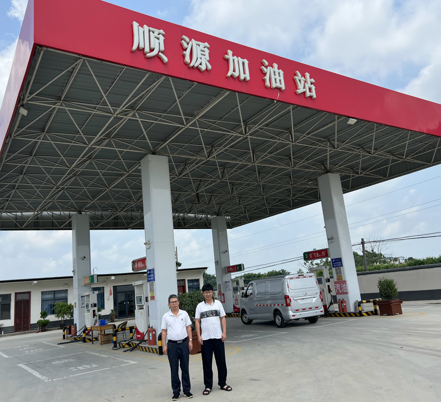 周口市淮阳区顺源加油站安全现状评价