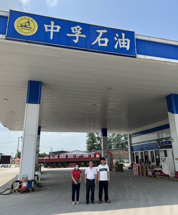 周口市淮阳区中孚加油站安全现状评价