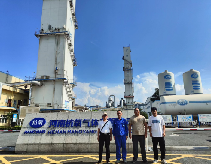 河南杭氧气体有限公司安全现状评价