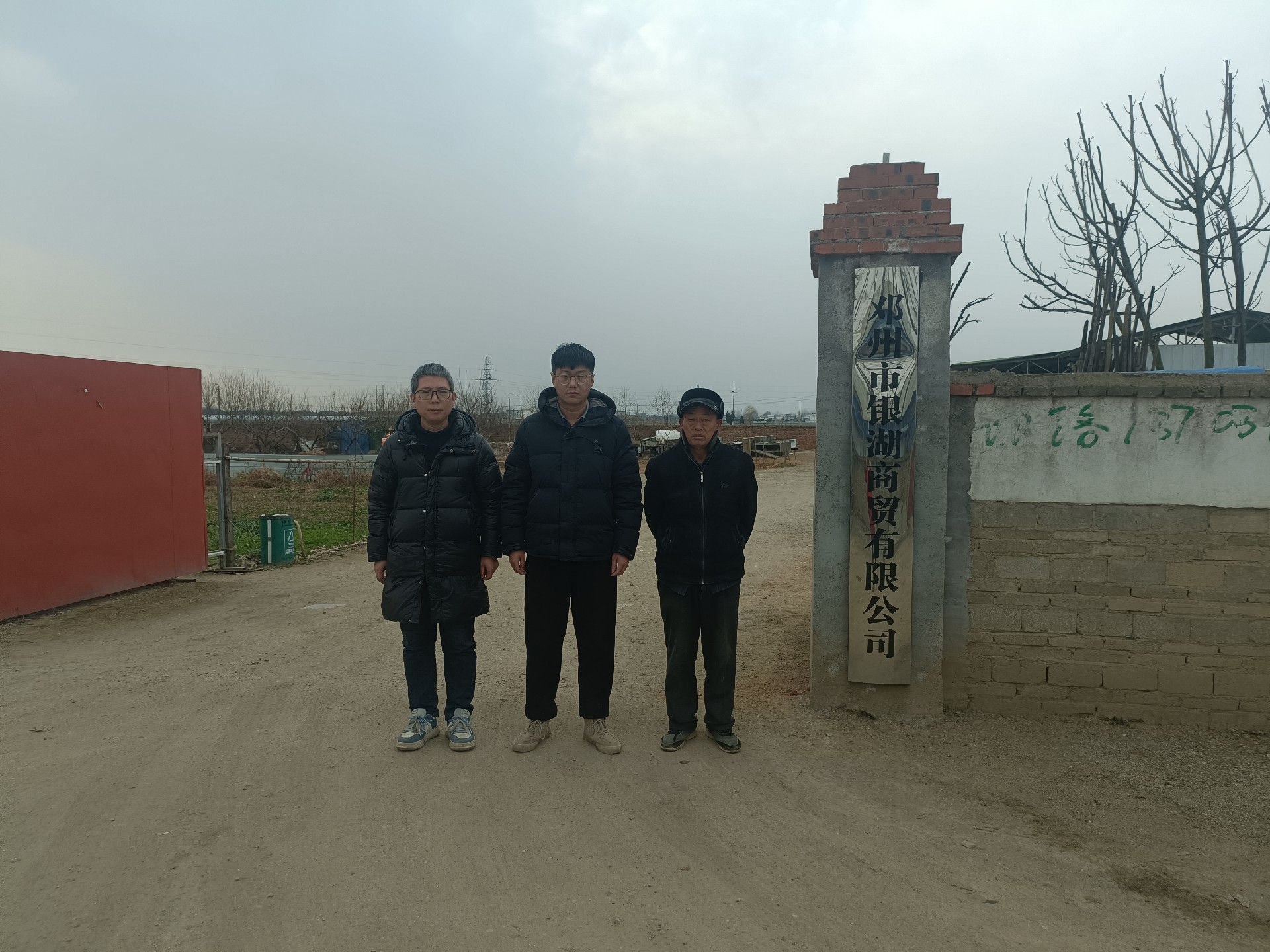 微信图片_20240327101049.jpg