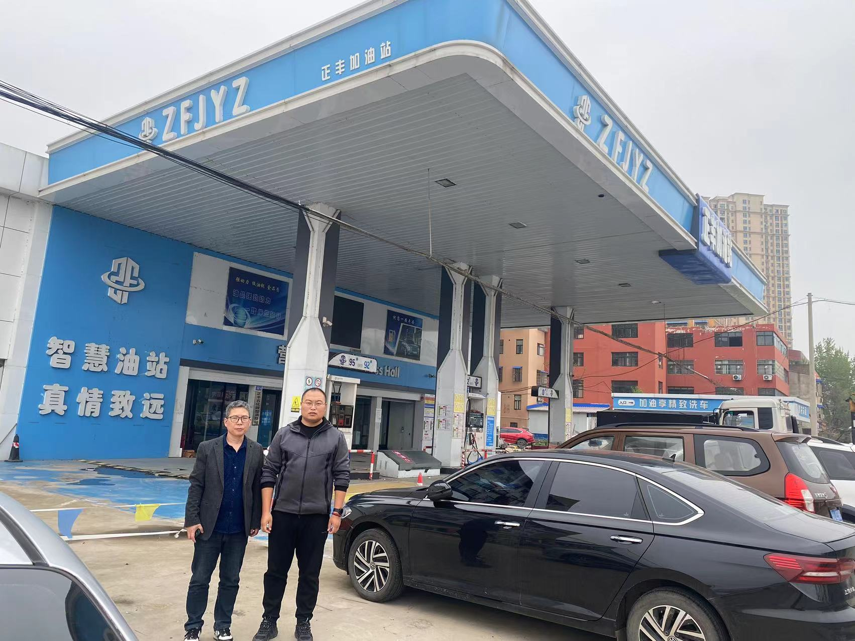 邓州市正丰加油站安全现状评价