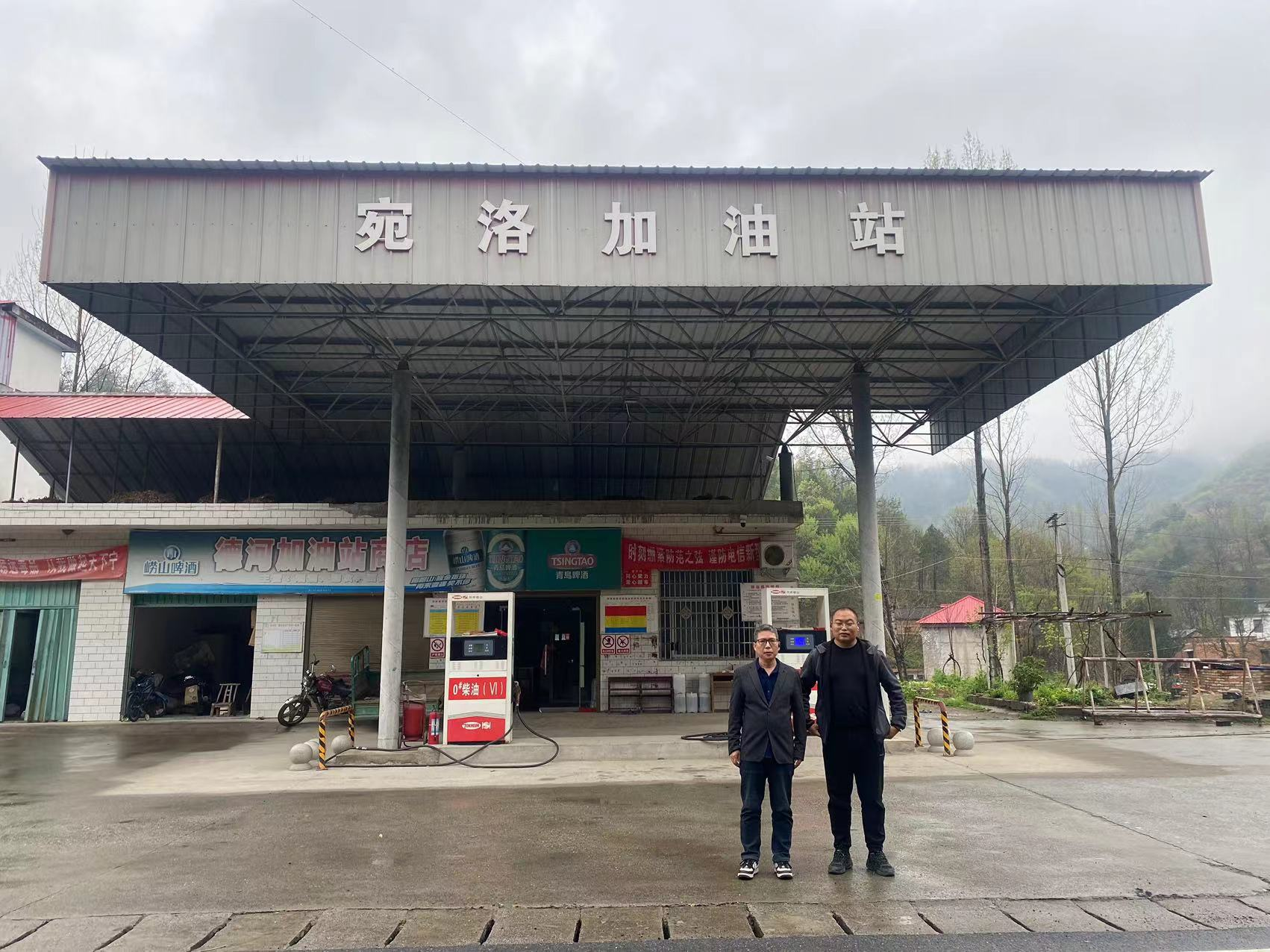 西峡县龙浩加油站安全现状评价