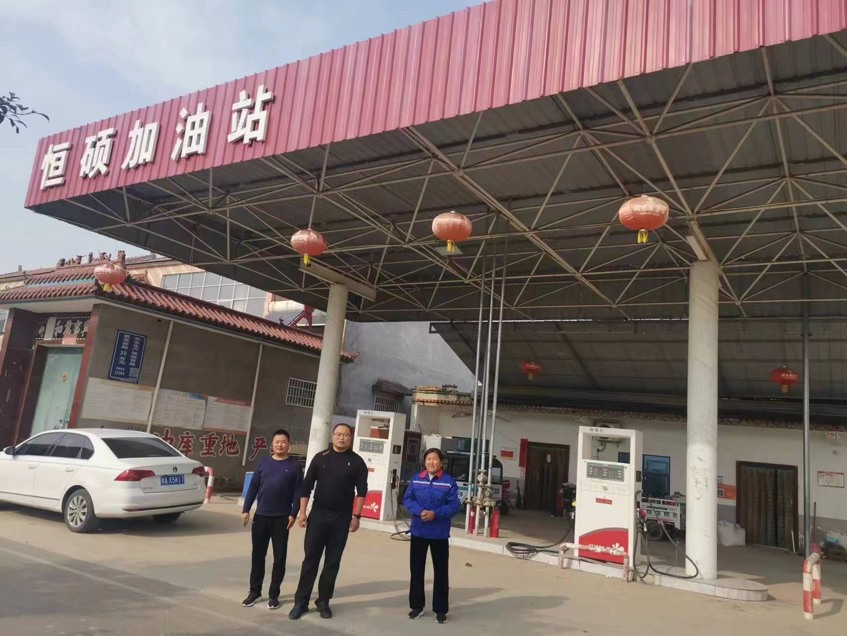 宁陵县恒硕加油站安全现状评价报告