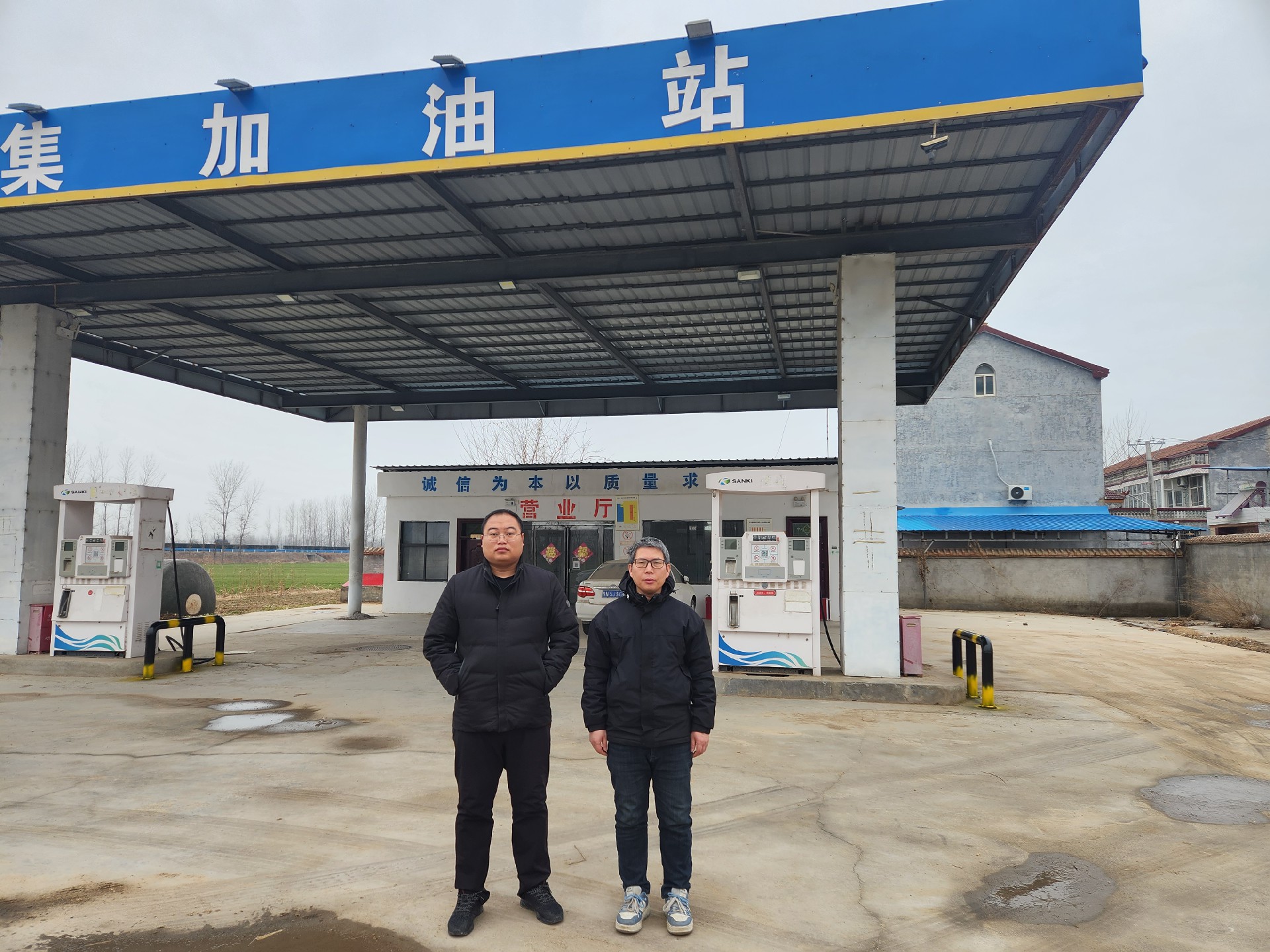 虞城县闻集加油站安全现状评价报告