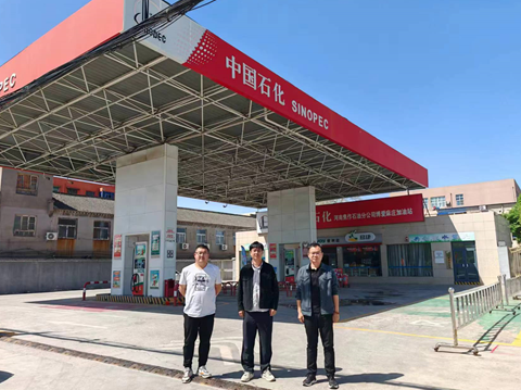 国石化销售股份有限公司河南焦作博爱麻庄加油站安全现状评价
