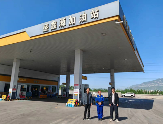 沁阳市盛鑫源加油站安全现状评价