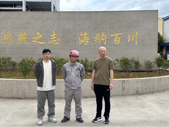 福建鸿燕化工有限公司鸿燕化工原生产线技术改造及环保技术提升改造项目安全评价