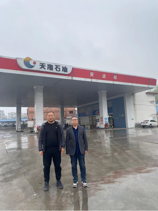 西峡县安达石油销售有限公司安全现状评价
