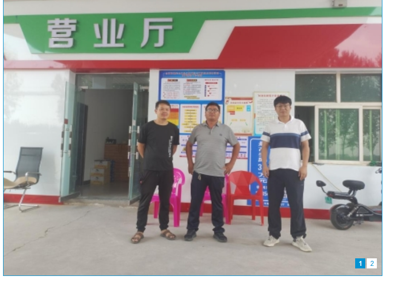沁阳市王召乡木楼农网加油站安全现状评价