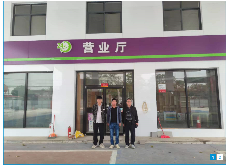 许昌市恒通石油有限公司许昌市恒通加油站建设项目