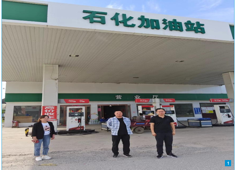 泌阳县高邑乡家选加油站安全现状评价报告