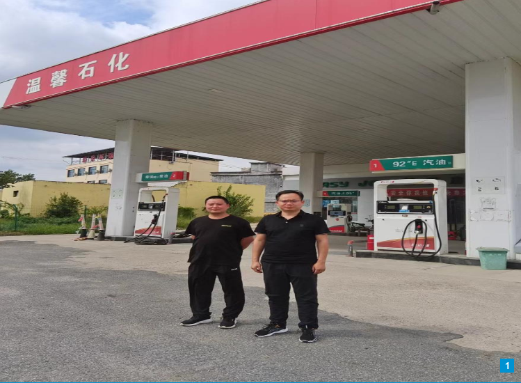 泌阳县温馨加油站安全现状评价报告