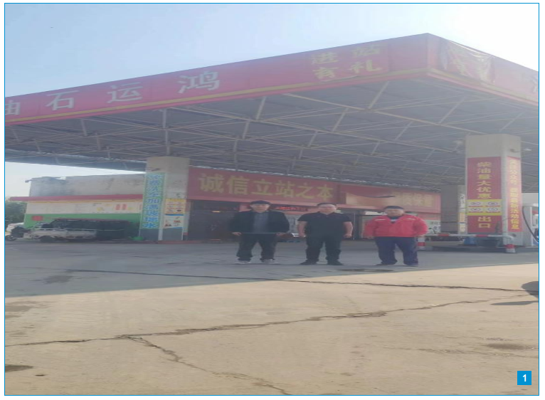 开封市祥符区鸿运石油城安全现状评价报告.jpg