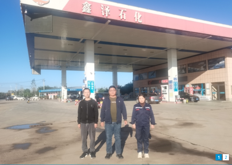 叶县鑫泽商贸有限公司任店加油站安全现状评价
