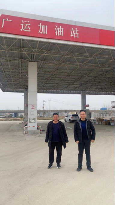 泌阳县广运加油站安全现状评价报告