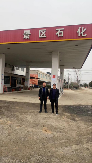 泌阳县景区加油站安全现状评价报告