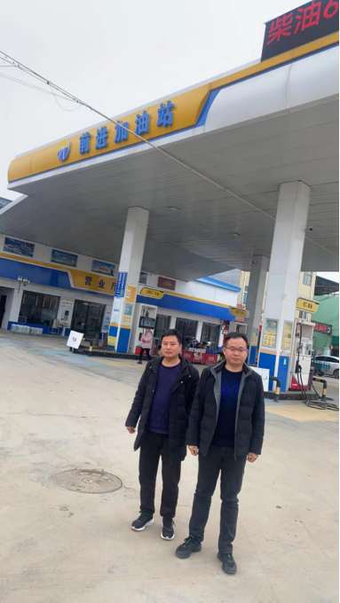 泌阳县王店乡前进加油站安全现状评价报告