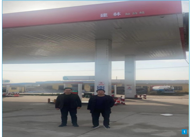 驻马店市驿城区建林加油站安全现状评价报告