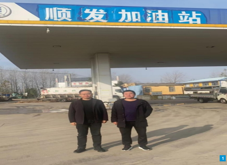 驻马店市驿城区顺发加油站安全现状评价报告