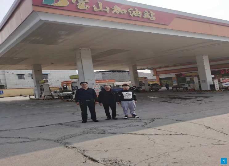 新乡市凤泉区宝山加油站