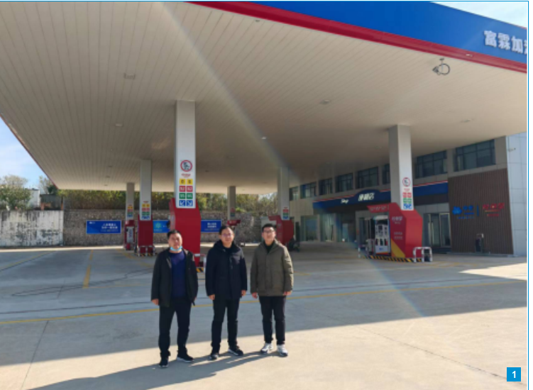 信阳市道生金聚能源有限公司羊山站改建项目安全设施竣工验收评价
