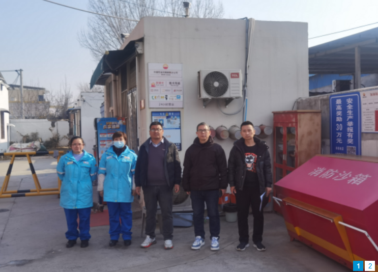 中国石油天然气股份有限公司河南濮阳第七加油站安全现状评价