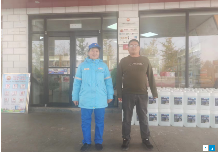 中国石油天然气股份有限公司河南沁阳第二加油站安全现状评价
