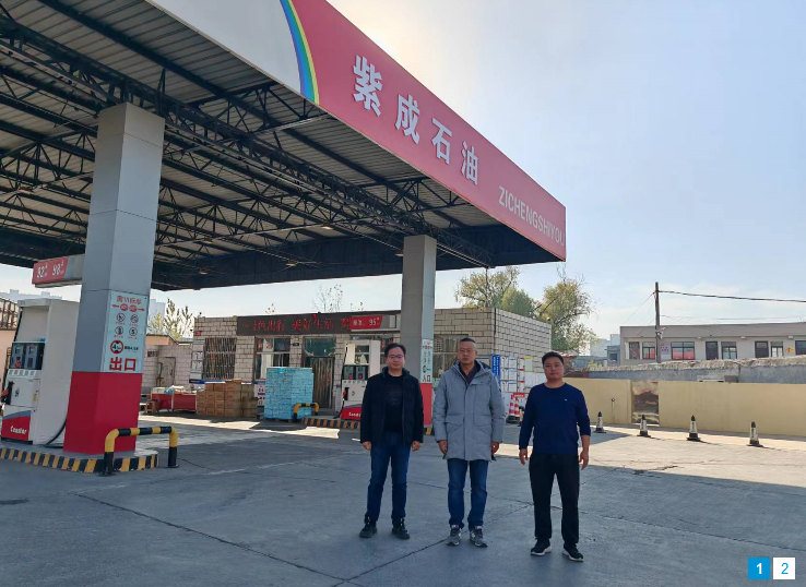 辉县市辉薄路紫成石油城