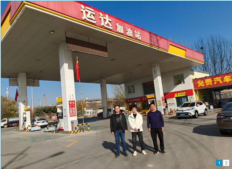 辉县市运达加油站
