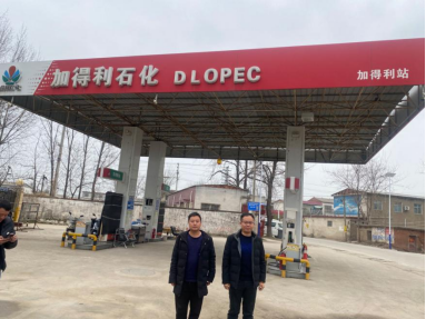 驻马店市驿城区加得利加油站安全现状评价报告