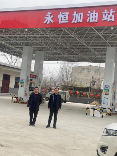 驻马店市驿城区永恒加油站安全验收评价报告