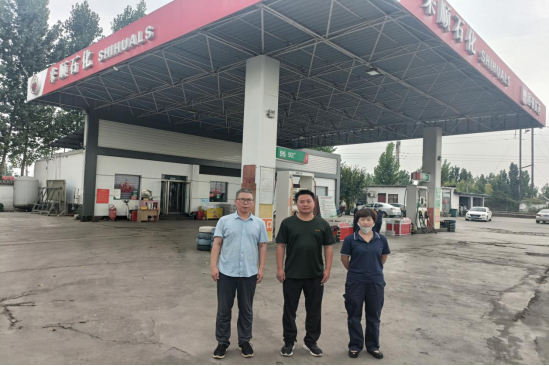 焦作市来顺加油站安全现状评价报告