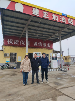 沁阳市王召乡贾村建正加油站安全现状评价