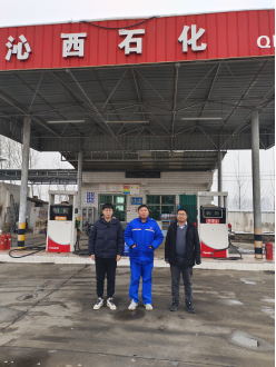 沁阳市柏香镇沁西加油站安全现状评价