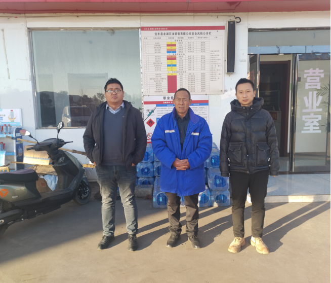 宝丰县龙湖石油销售有限公司（加油站）安全现状评价