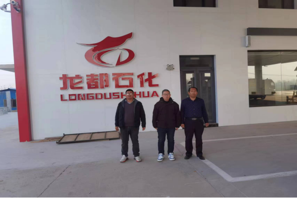 濮阳县龙都新能源有限公司加油、加气、充电项目（加油部分）安全验收评价报告