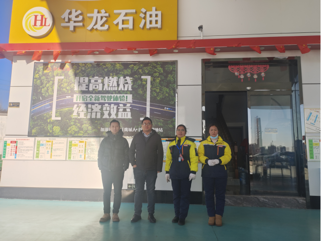 河南华龙石油销售有限公司平顶山武庄加油站安全现状评价