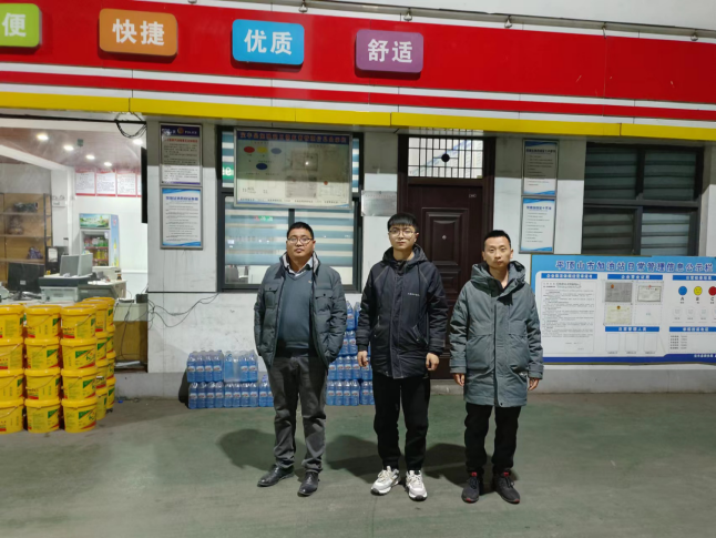 宝丰县信合石油销售有限公司（加油站）安全现状评价