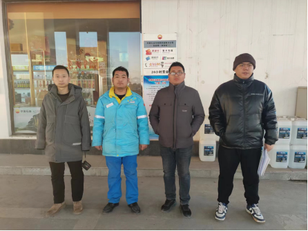 中国石油天然气股份有限公司河南浚县第一加油站安全现状评价
