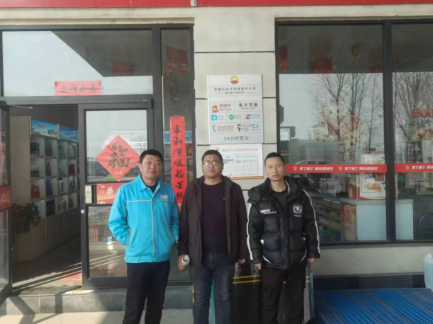 中国石油河南销售公司周口分公司商水油库加油站安全现状评价