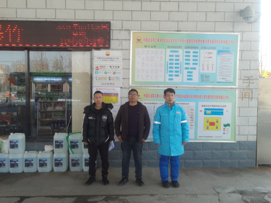 中国石油天然气股份有限公司河南周口销售分公司第四十二加油站安全现状评价